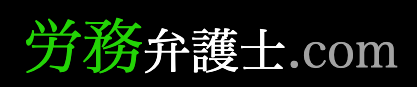 提携弁護士